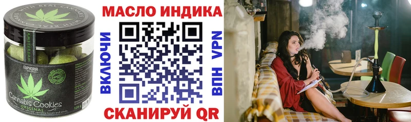 мориарти официальный сайт  Краснослободск  Canna-Cookies марихуана 