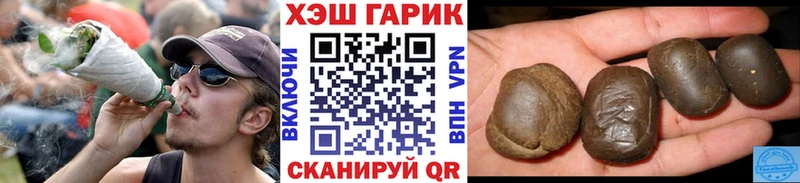 даркнет состав  купить закладку  Краснослободск  ГАШ хэш  ссылка на мегу маркетплейс 