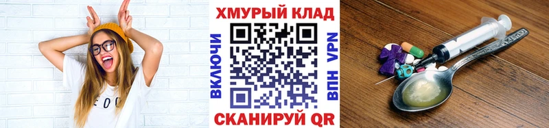 наркота  Краснослободск  кракен маркетплейс  ГЕРОИН герыч 