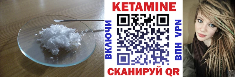 ОМГ ОМГ сайт  Краснослободск  КЕТАМИН ketamine 