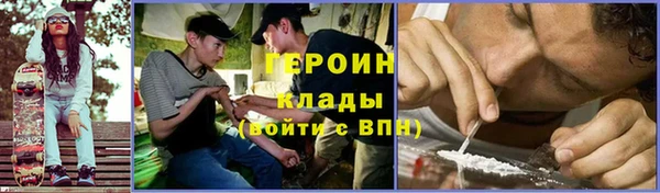 героин Балахна