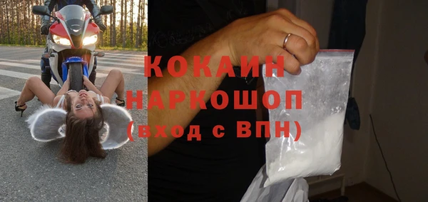 тгк Балабаново