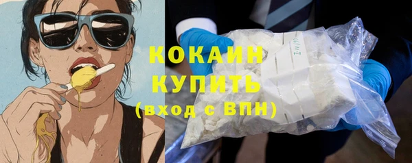 меф VHQ Протвино