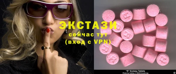 кристаллы Баксан