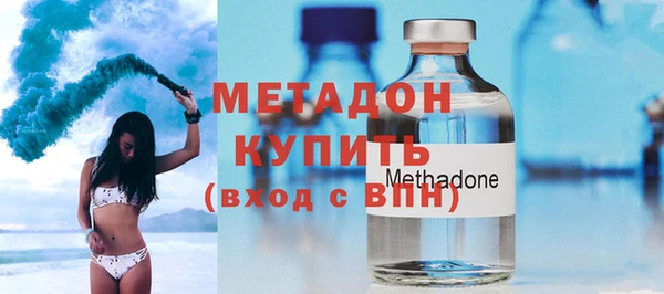 кристаллы Баксан