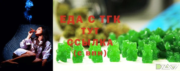 тгк Балабаново