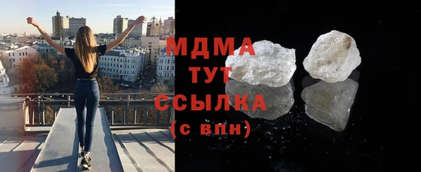 кристаллы Баксан