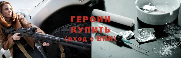 тгк Балабаново
