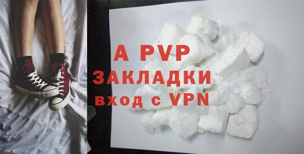 кристаллы Баксан