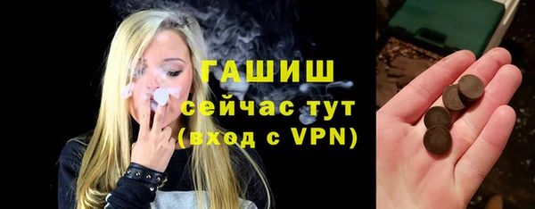 героин Балахна