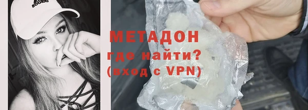 героин Балахна