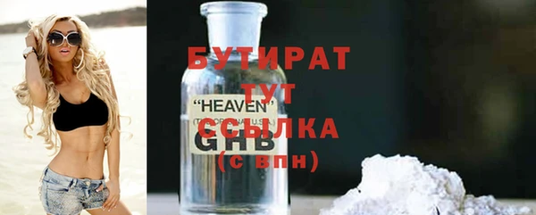 тгк Балабаново