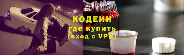 метадон Приозерск