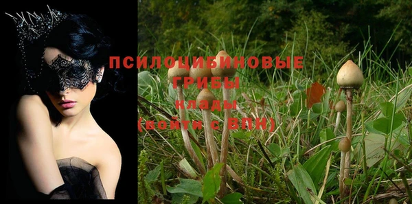 кристаллы Баксан