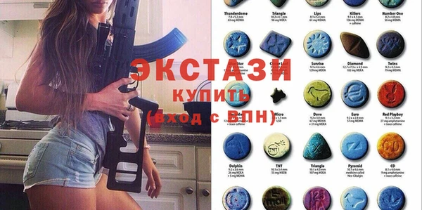 тгк Балабаново