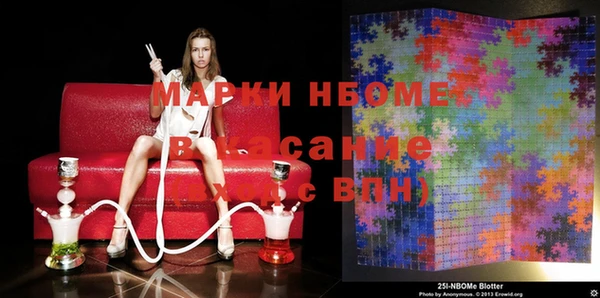 героин Балахна