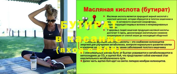 кристаллы Баксан