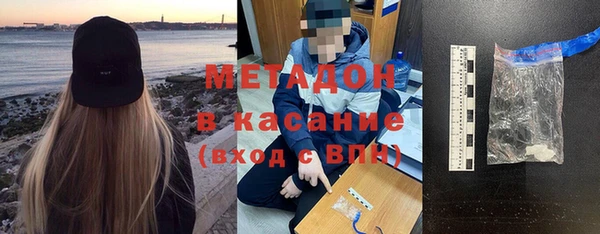 тгк Балабаново