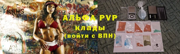 тгк Балабаново