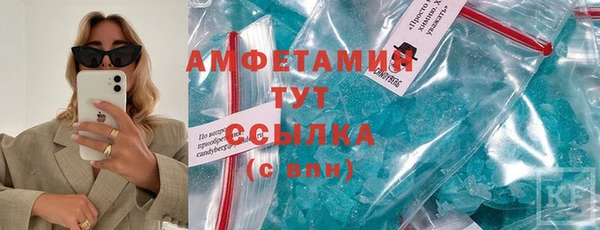 кристаллы Баксан