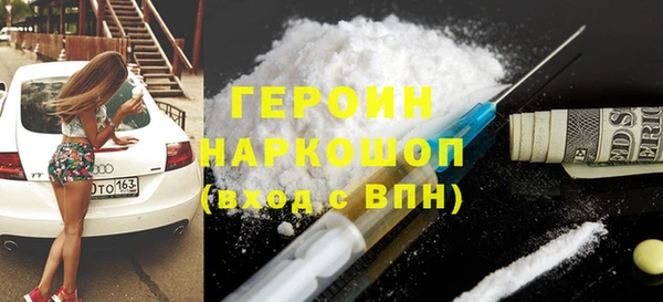 тгк Балабаново