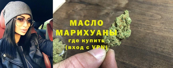 тгк Балабаново
