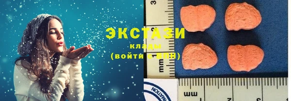 кристаллы Баксан