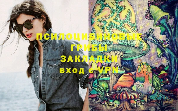 кристаллы Баксан