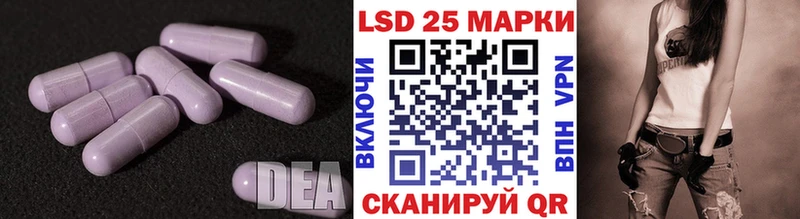 Лсд 25 экстази ecstasy  Краснослободск 