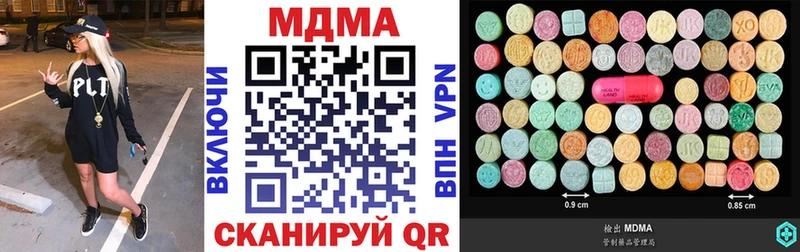 купить наркотик  Краснослободск  нарко площадка телеграм  MDMA VHQ 