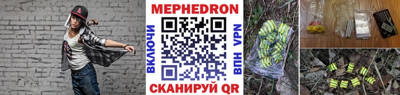 mega ССЫЛКА  Краснослободск  МЯУ-МЯУ 4 MMC 
