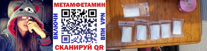 Первитин Декстрометамфетамин 99.9%  Краснослободск 