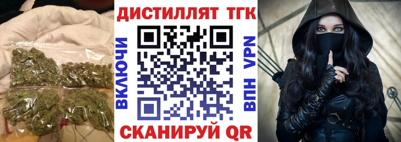 ТГК Wax  Краснослободск 