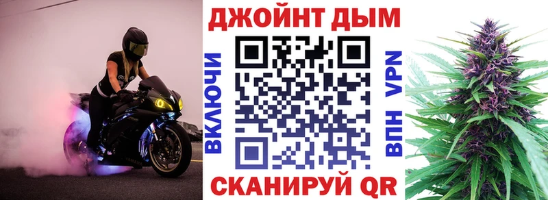 купить наркотик Краснослободск Каннабис конопля
